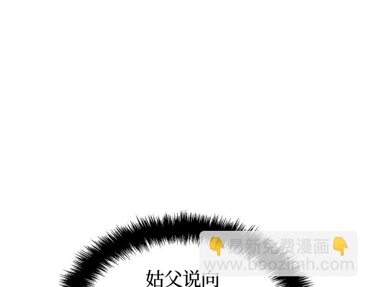 第30话(1/6)-第30话