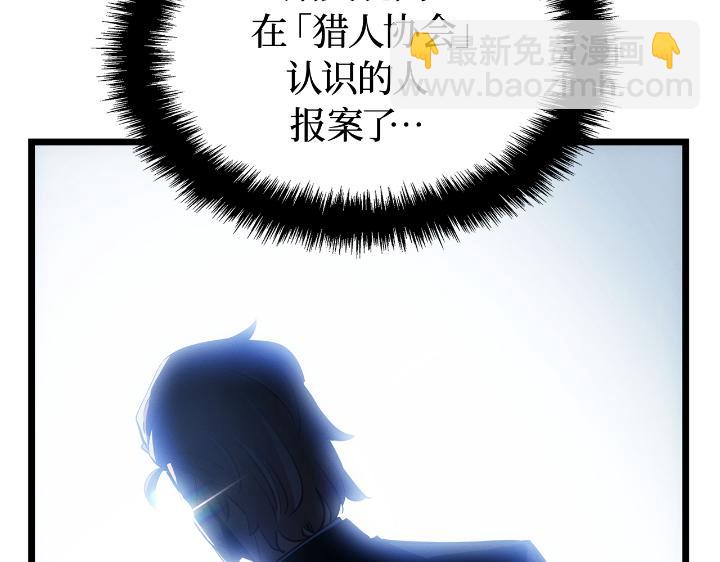 第30话(1/6)-第30话