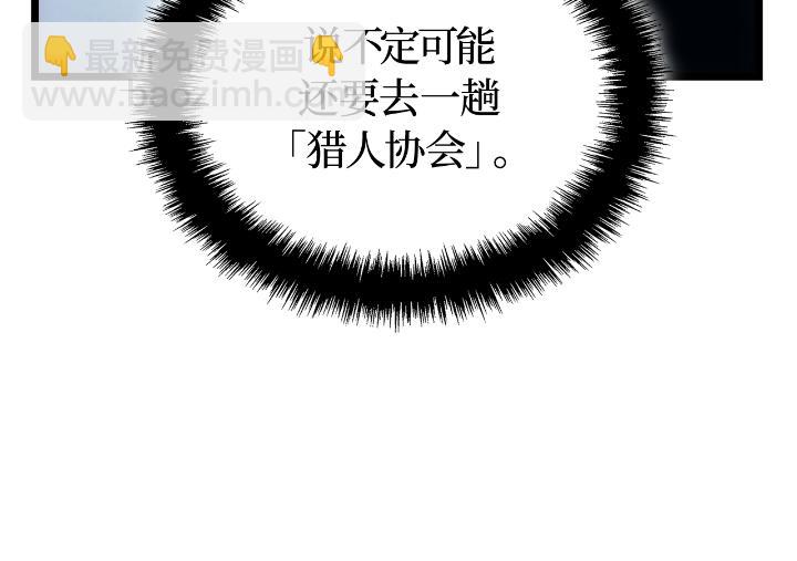 第30话(1/6)-第30话