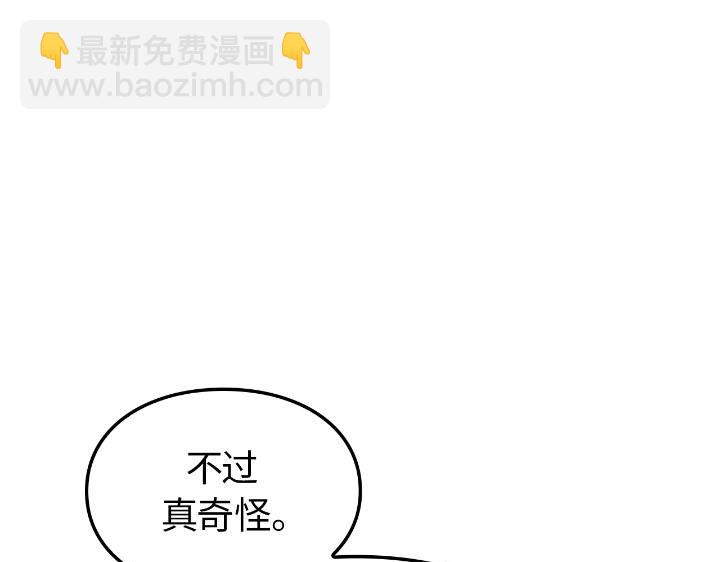 第30话(1/6)-第30话