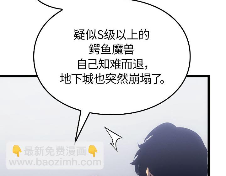 第30话(1/6)-第30话