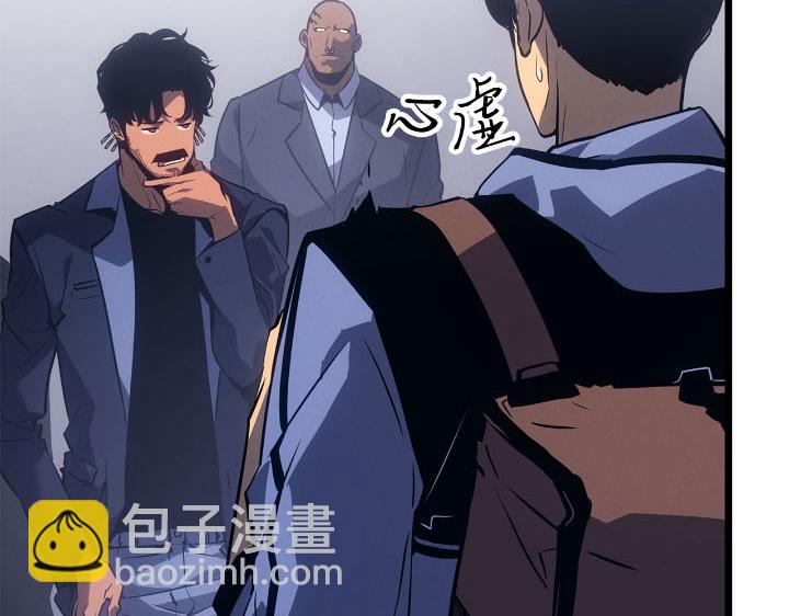 第30话(1/6)-第30话