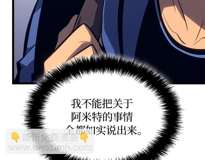 第30话(1/6)-第30话