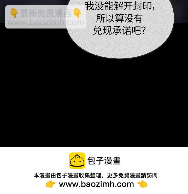 第30话(1/6)-第30话