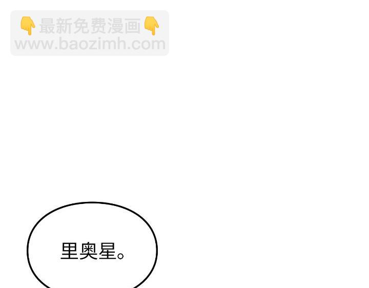 第30话(1/6)-第30话