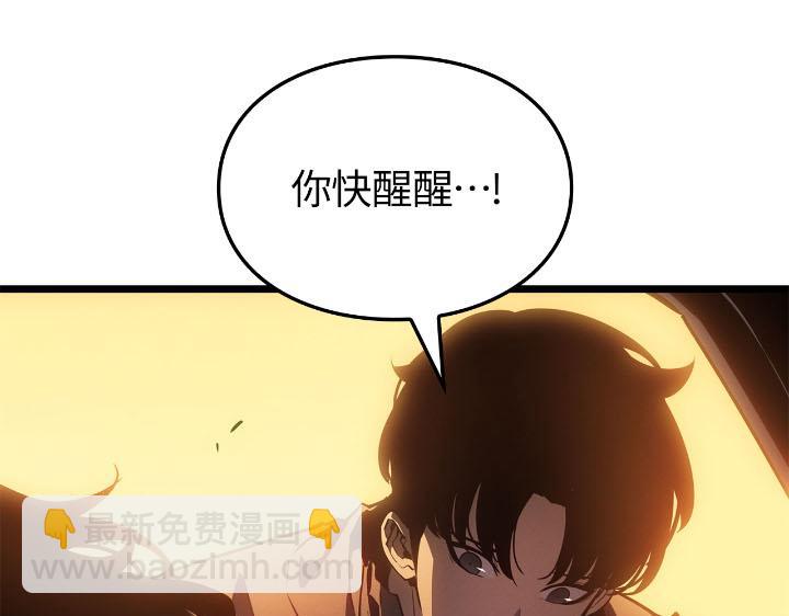 第30话(1/6)-第30话