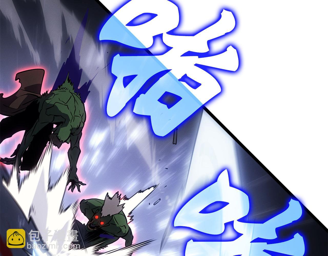 第32话(1/5)-第32话