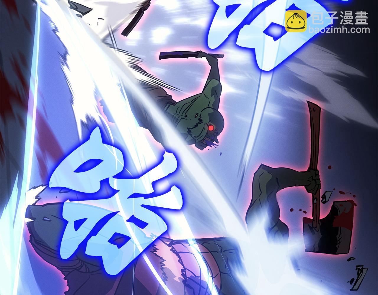 第32话(1/5)-第32话