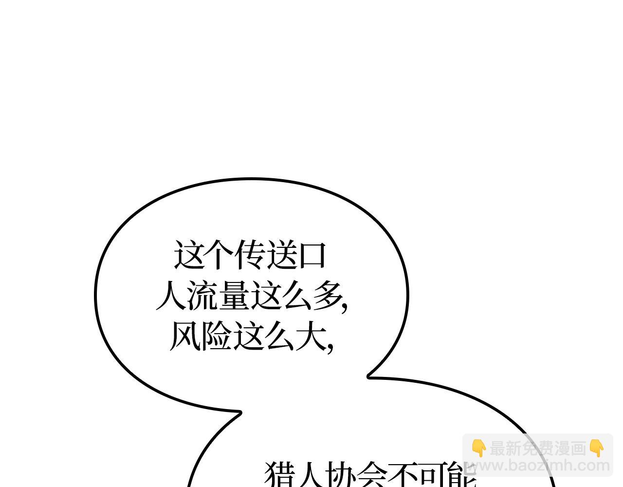 第32话(1/5)-第32话