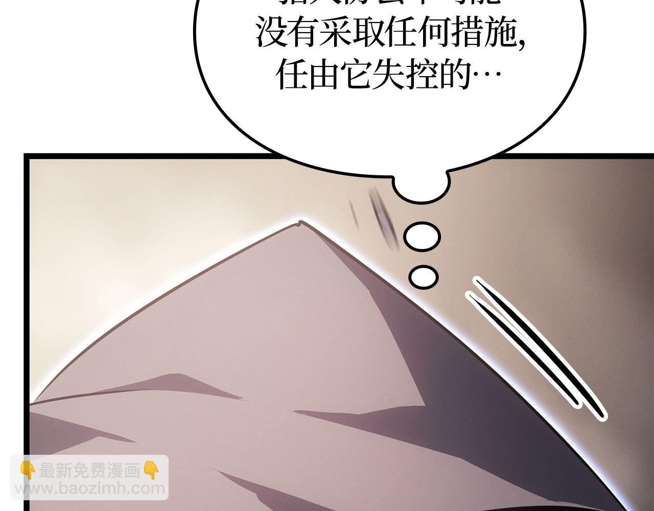 第32话(1/5)-第32话