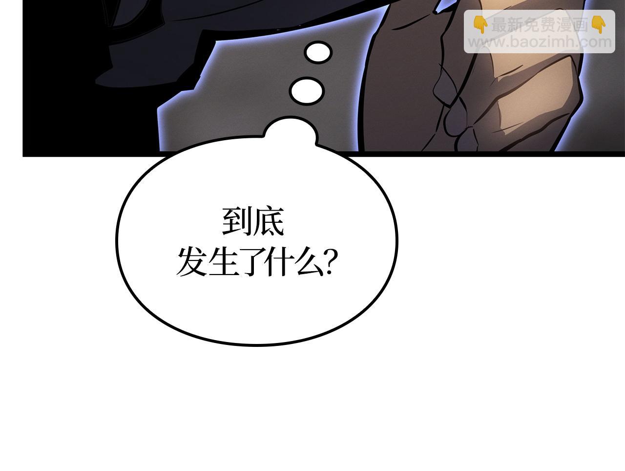 第32话(1/5)-第32话