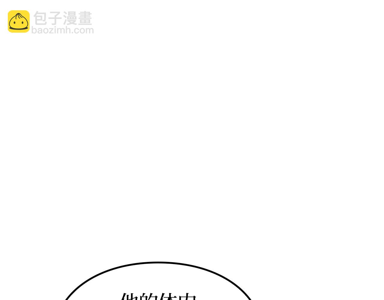 第32话(1/5)-第32话