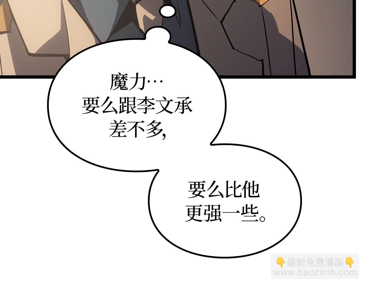 第32话(1/5)-第32话