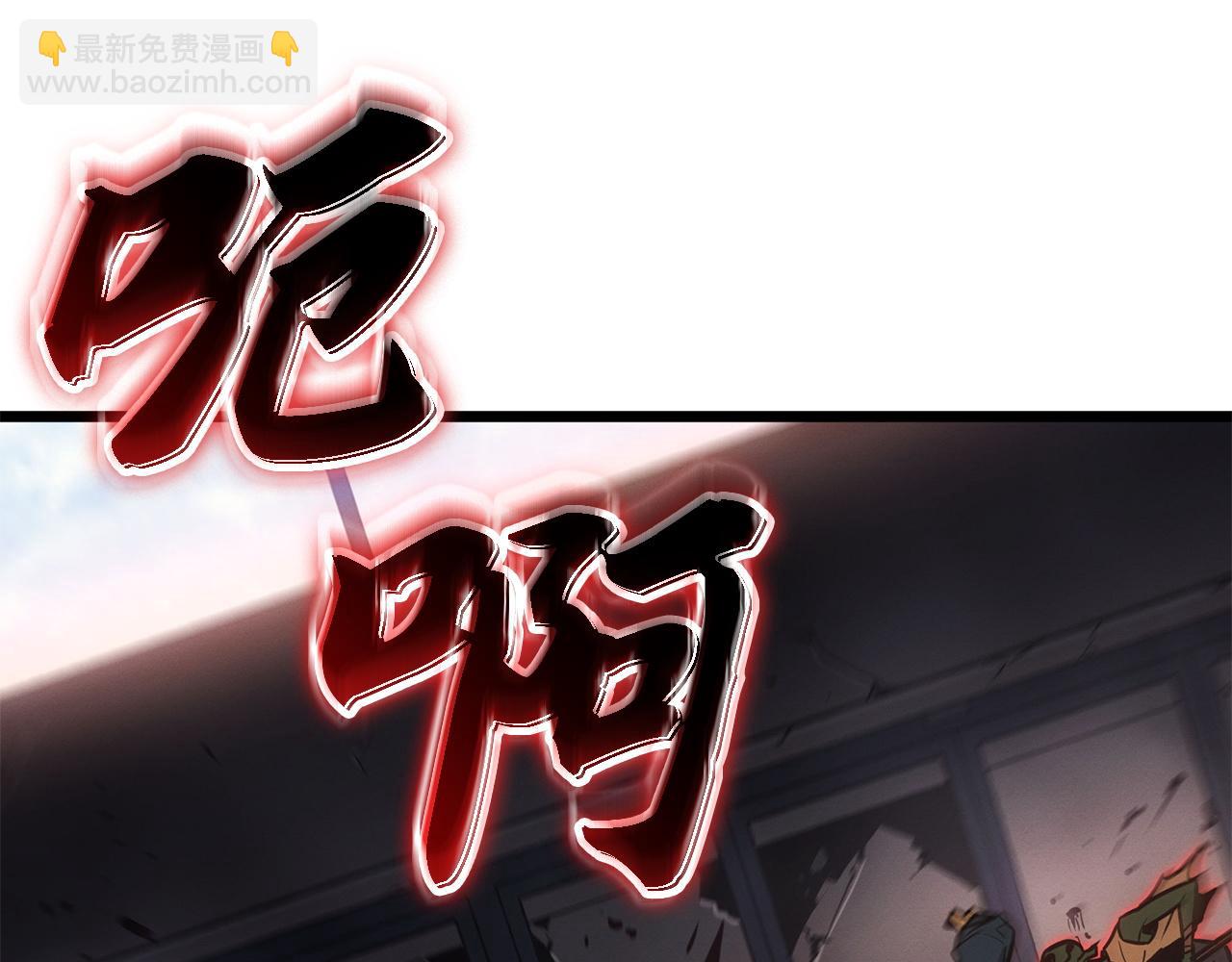 第32话(1/5)-第32话