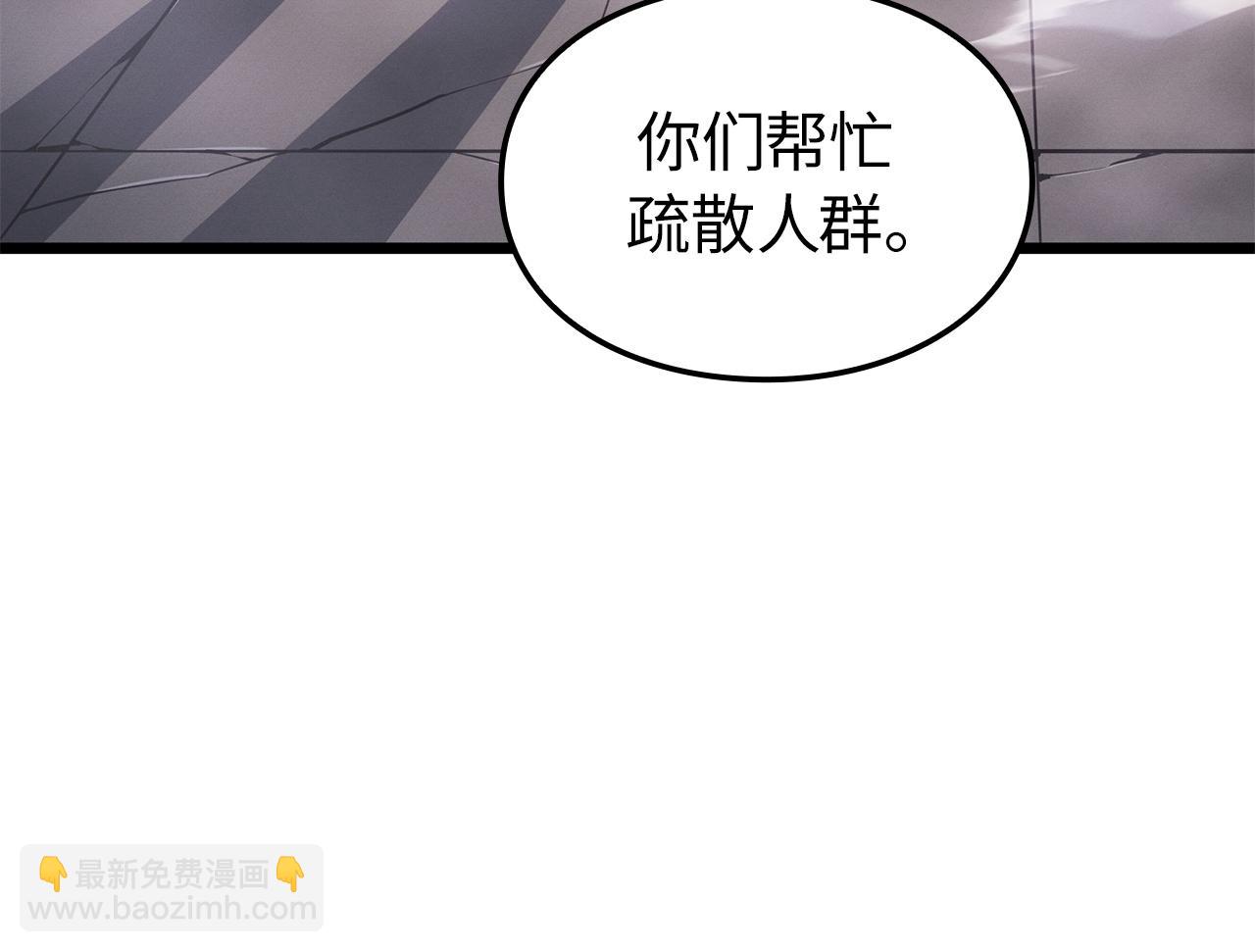 第32话(1/5)-第32话