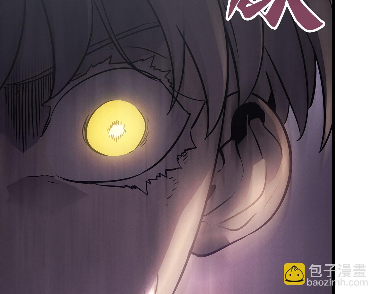 第32话(1/5)-第32话