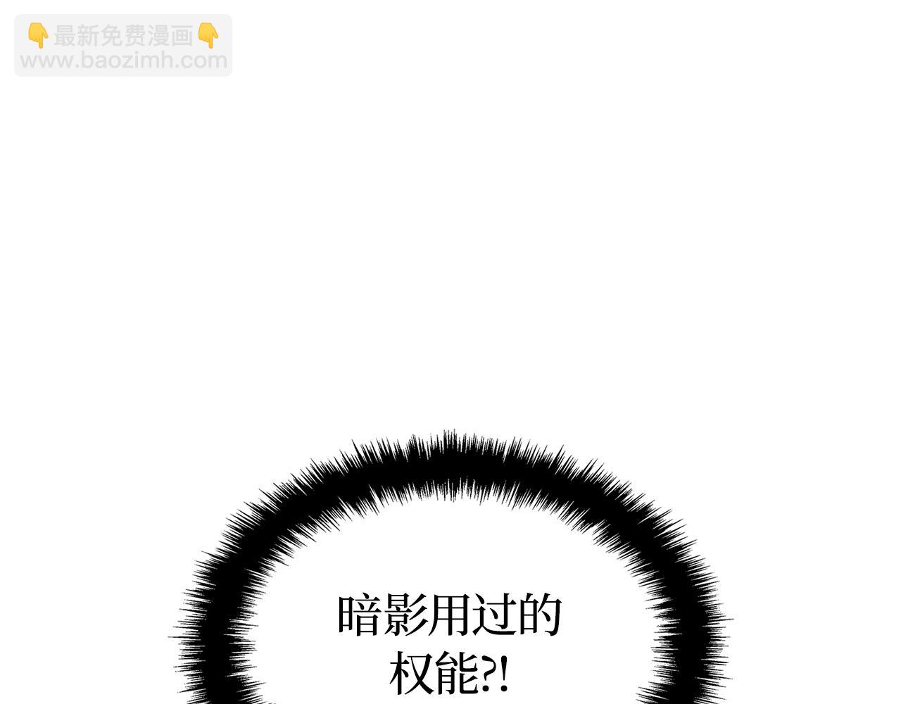 第32话(1/5)-第32话