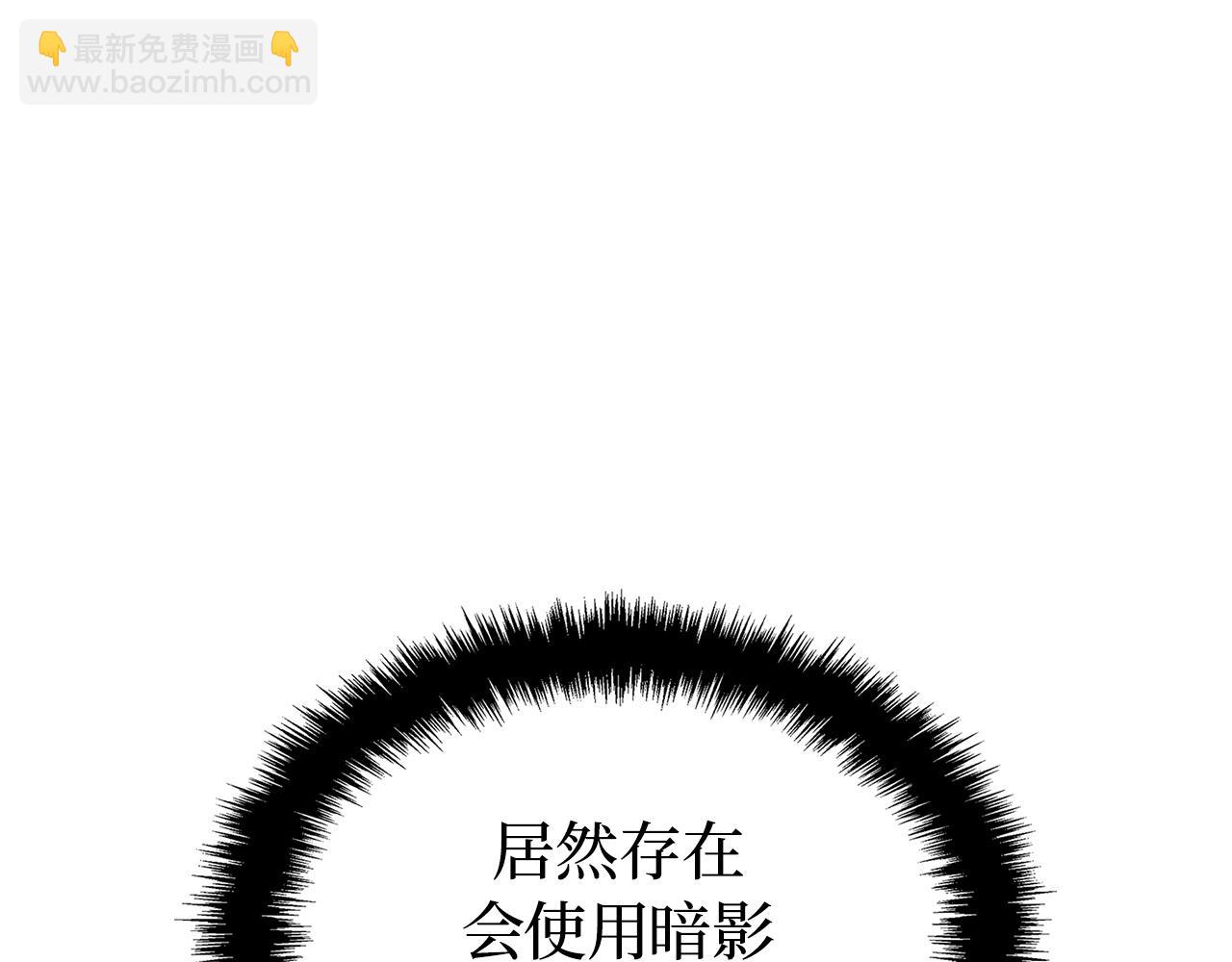 第32话(1/5)-第32话