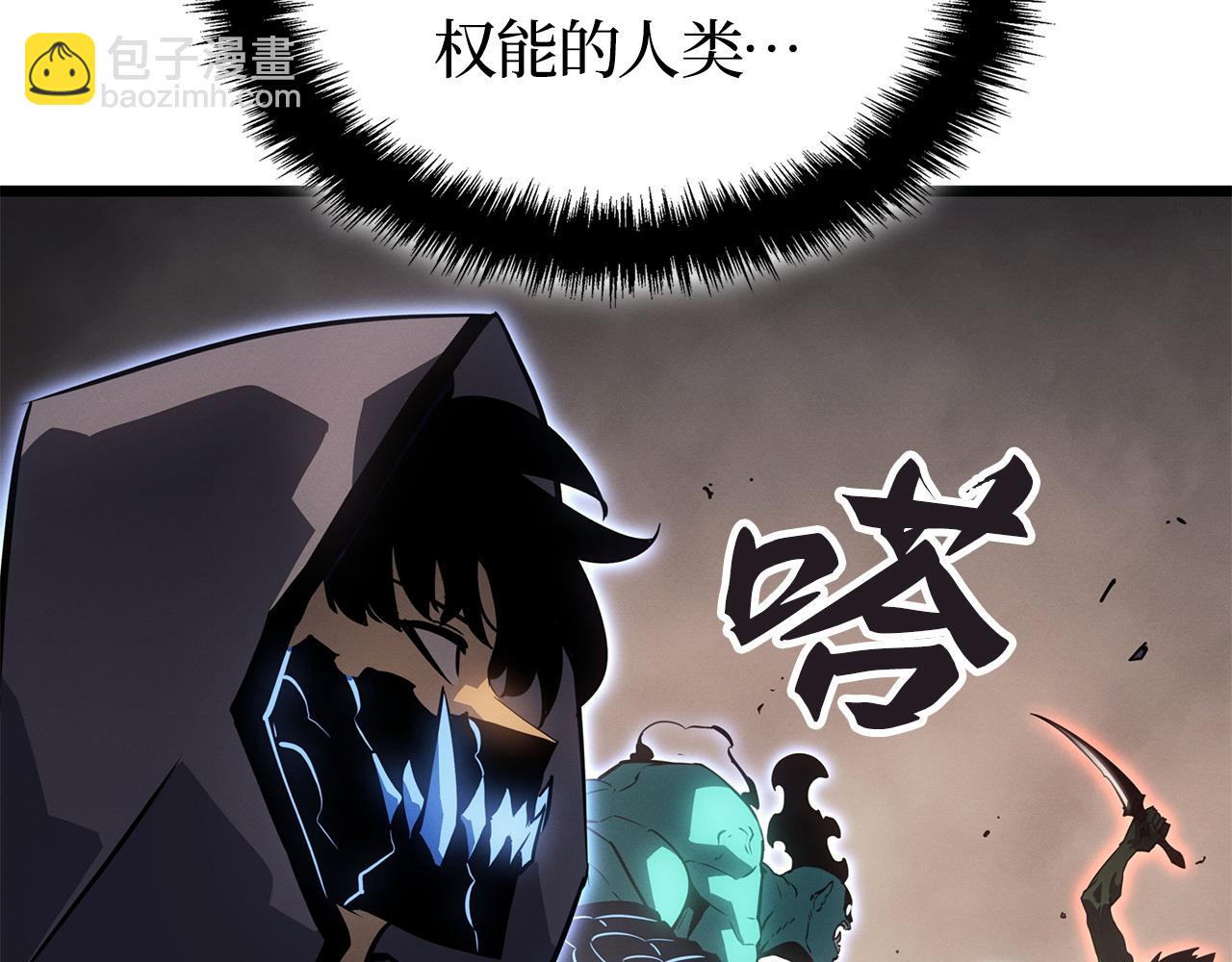 第32话(1/5)-第32话