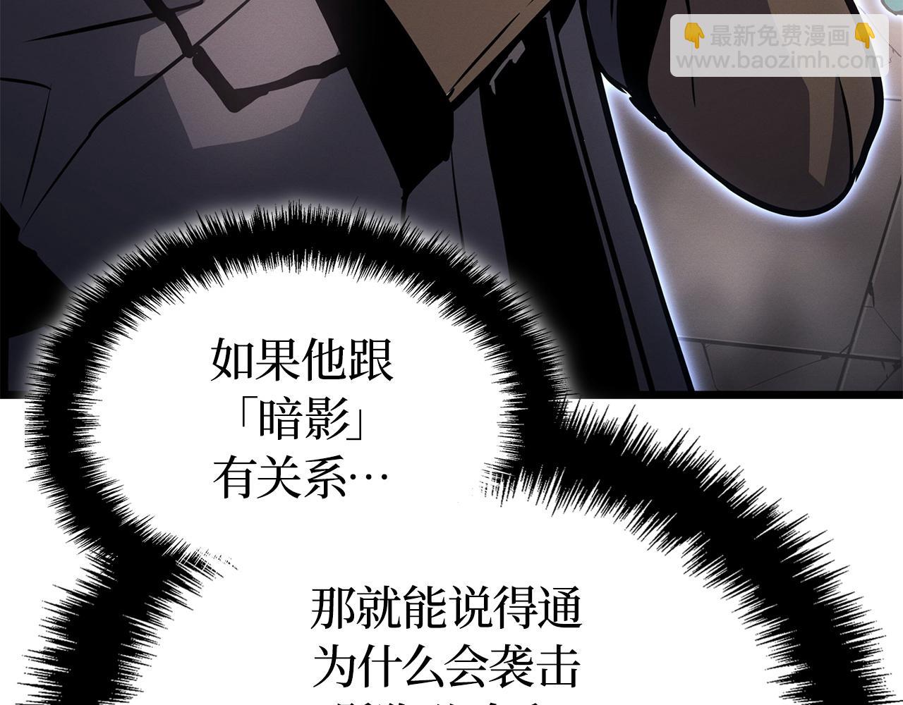 第32话(1/5)-第32话