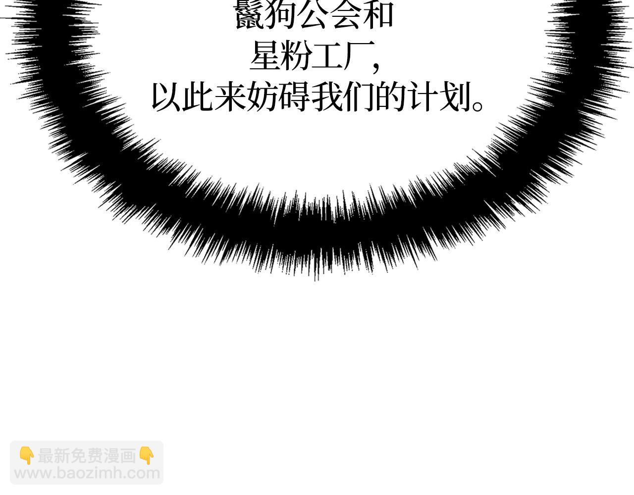 第32话(1/5)-第32话