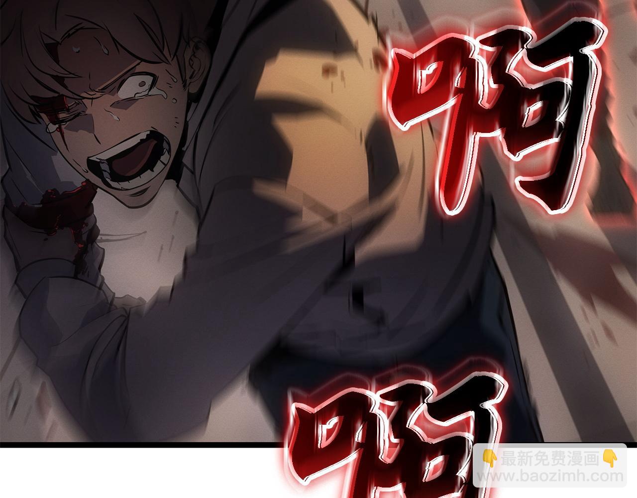 第32话(1/5)-第32话