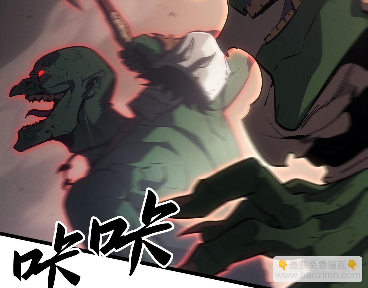 第32话(1/5)-第32话