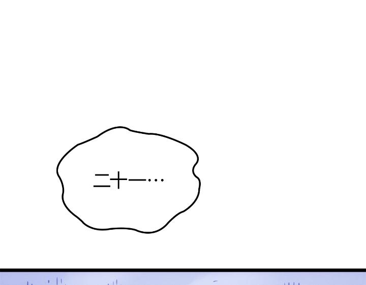 第34话(1/6)-第34话