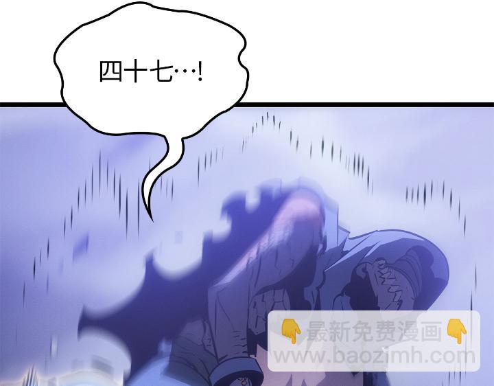 第34话(1/6)-第34话