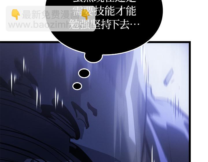 第34话(1/6)-第34话