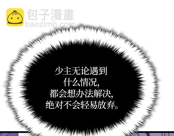 第34话(1/6)-第34话