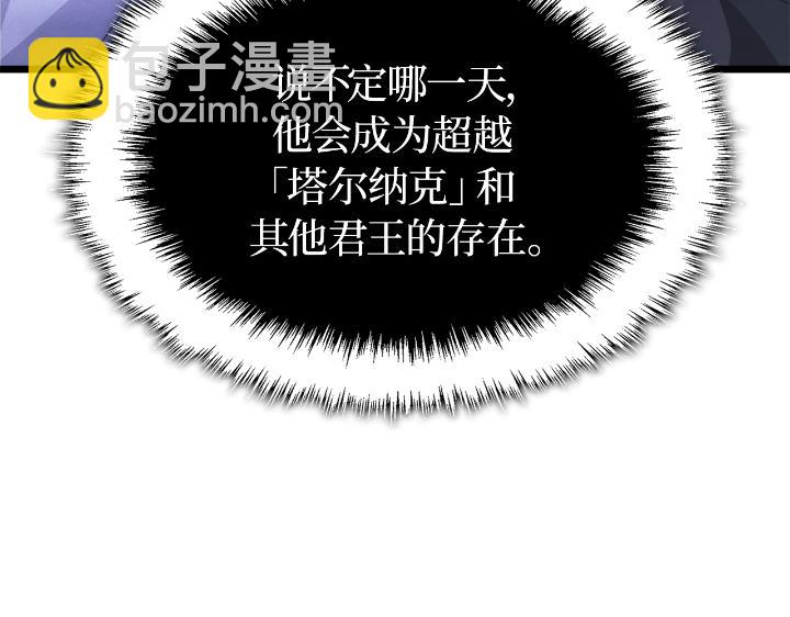 第34话(1/6)-第34话