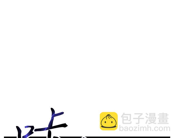 第34话(1/6)-第34话