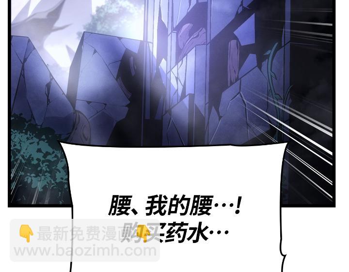 第34话(1/6)-第34话