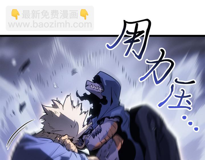 第34话(1/6)-第34话