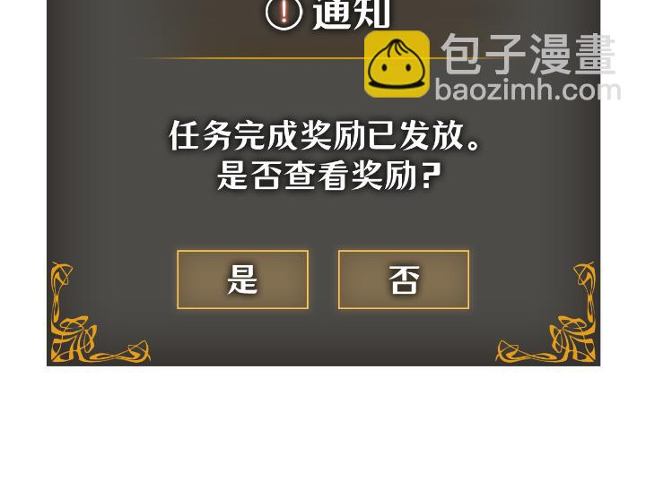 第34话(1/6)-第34话