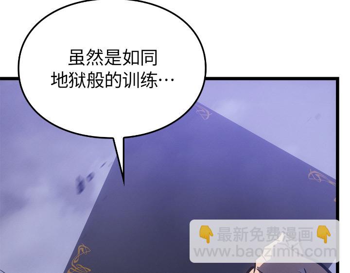 第34话(1/6)-第34话