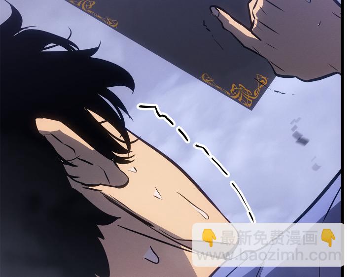 第34话(1/6)-第34话