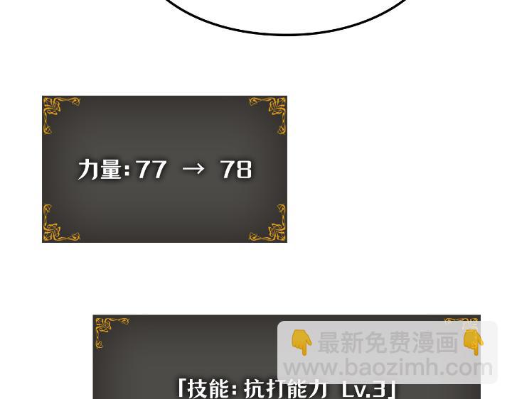 第34话(1/6)-第34话