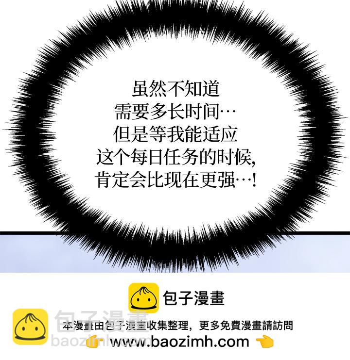 第34话(1/6)-第34话