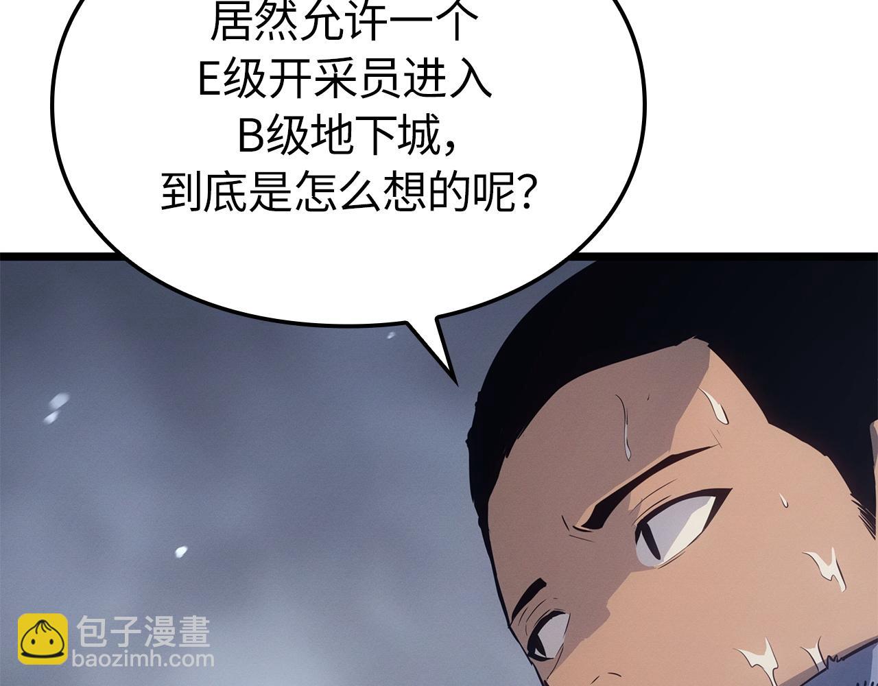 第36话(1/6)-第36话