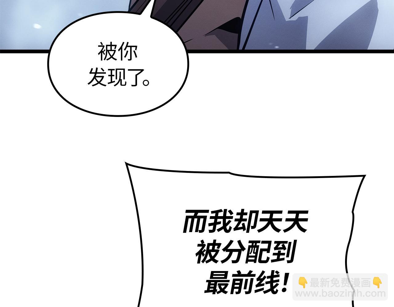 第36话(1/6)-第36话