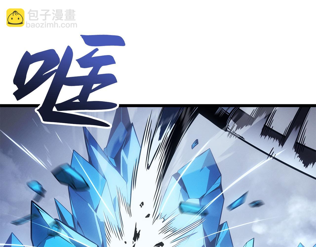 第36话(1/6)-第36话