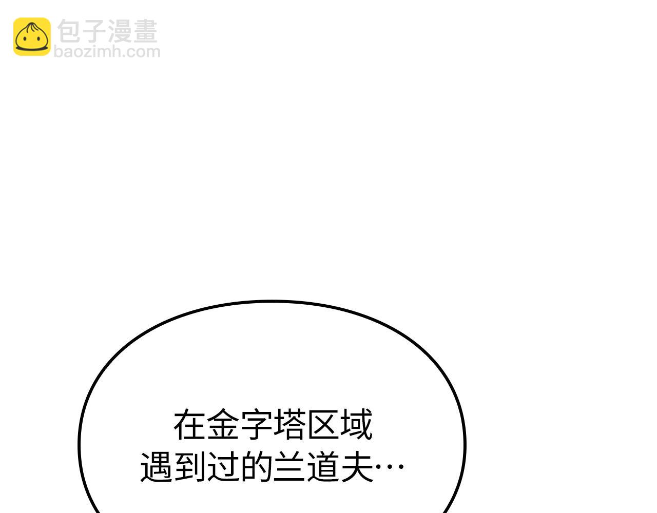 第36话(1/6)-第36话