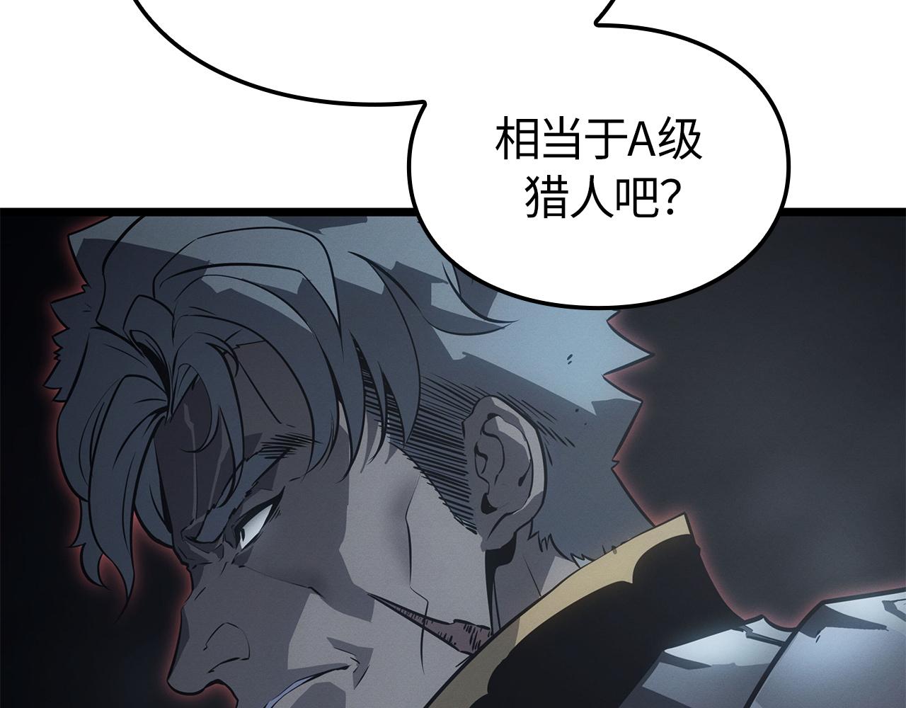 第36话(1/6)-第36话