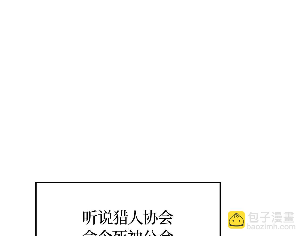 第36话(1/6)-第36话