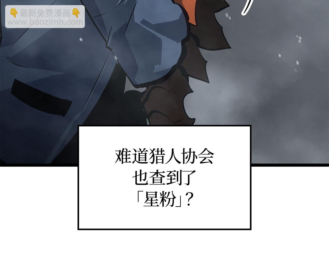 第36话(1/6)-第36话