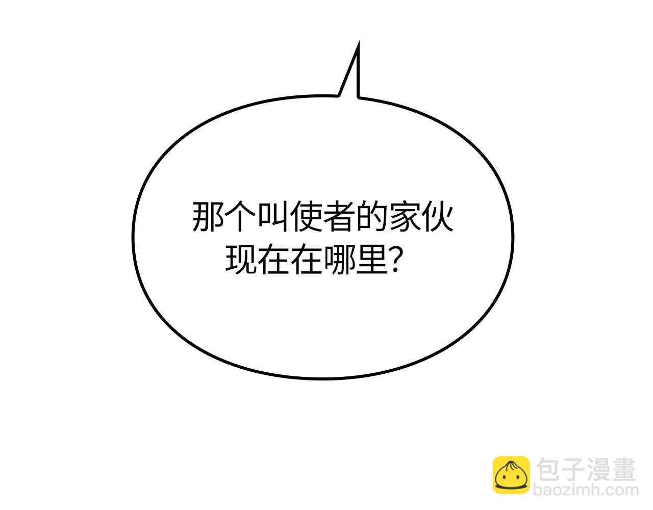 第36话(1/6)-第36话