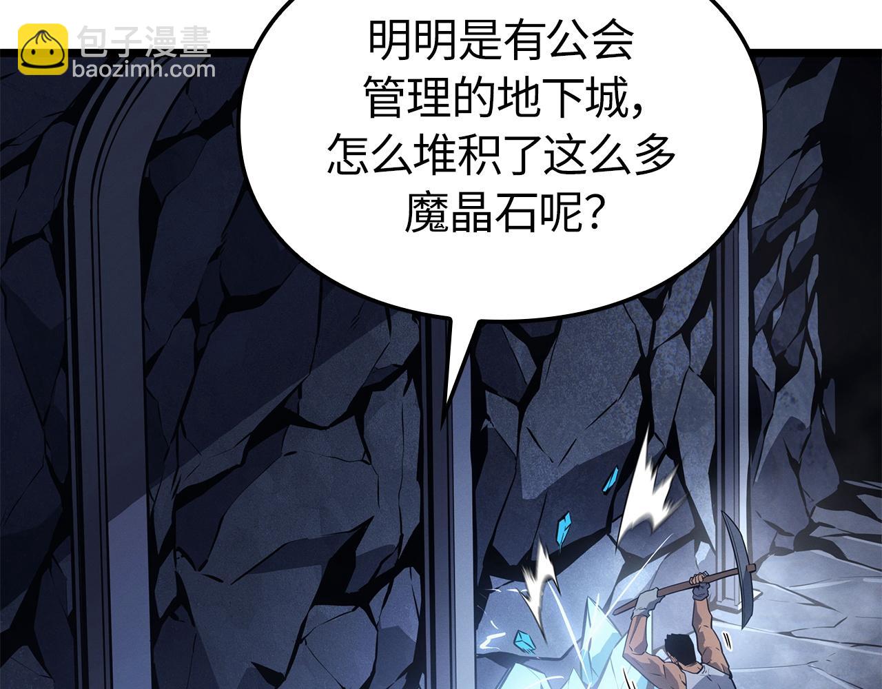 第36话(1/6)-第36话