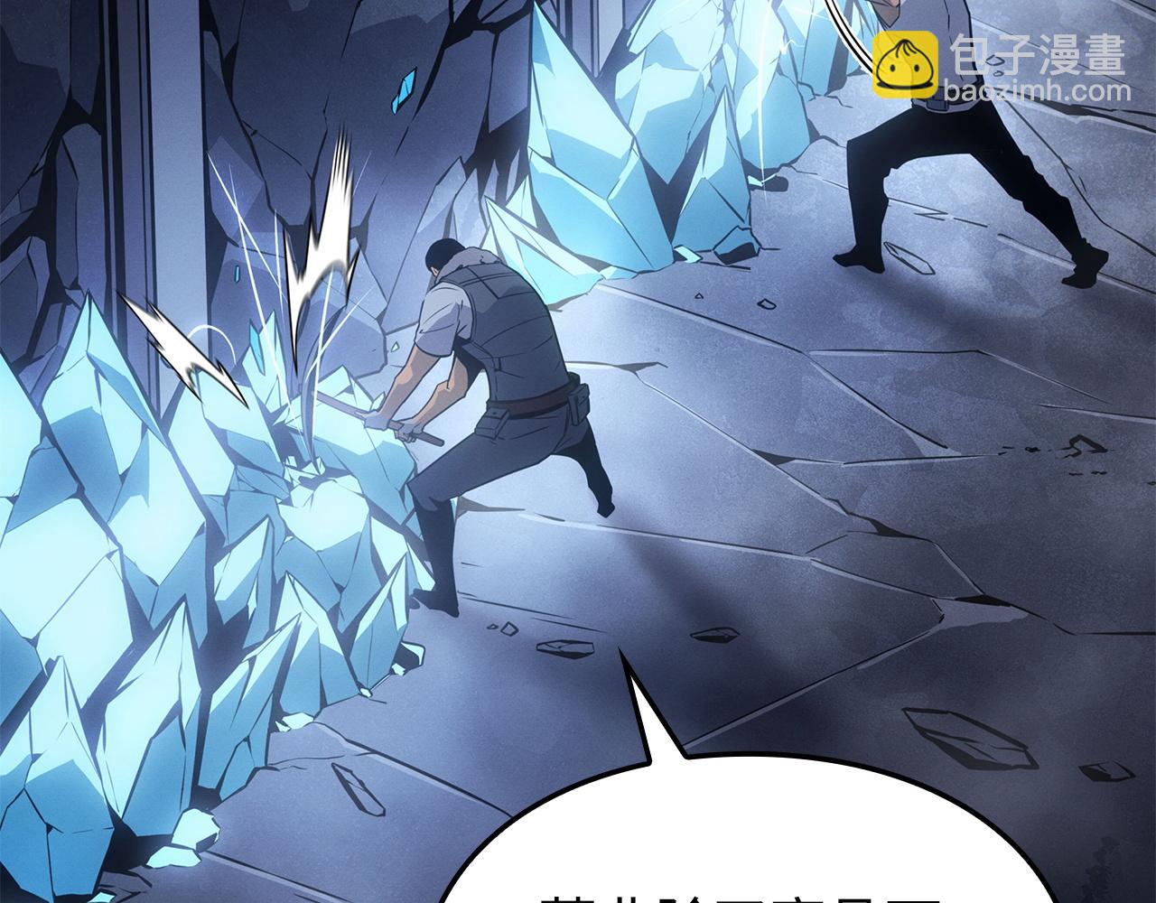 第36话(1/6)-第36话